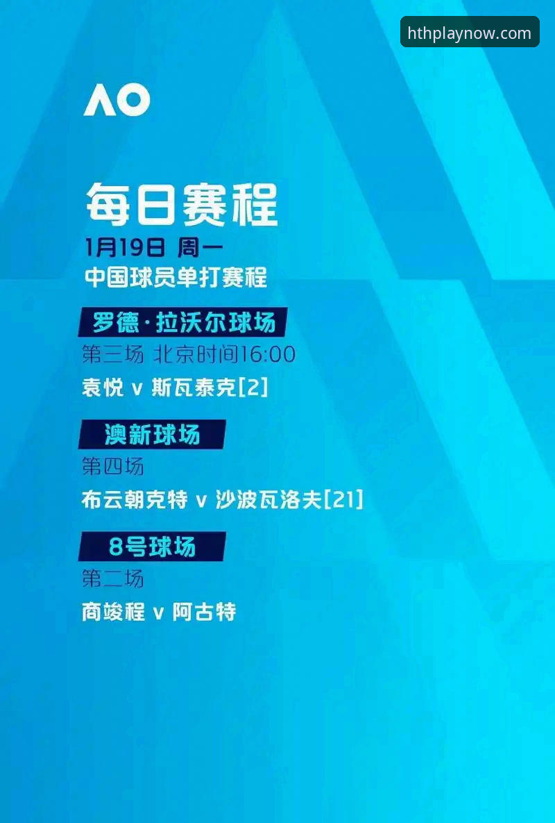 HTH体育官网2024最新动态：实时数据功能全面升级，v2.0.5版本体验分享